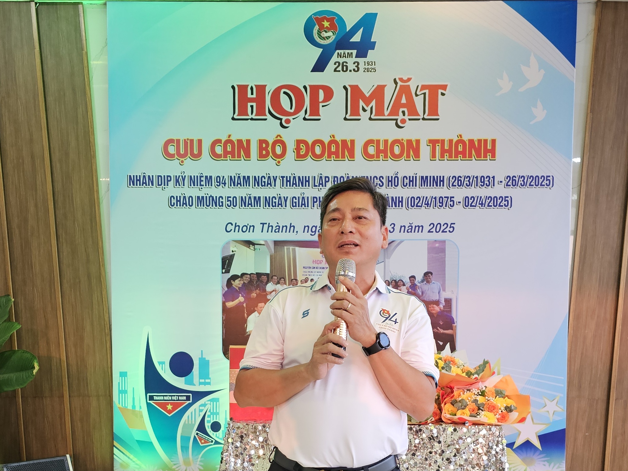 BÌNH PHƯỚC: HỌP MẶT CỰU CÁN BỘ ĐOÀN CHƠN THÀNH NHÂN KỶ NIỆM 94 NĂM NGÀY THÀNH LẬP ĐOÀN TNCS HỒ CHÍ MINH & 50 NĂM NGÀY GIẢI PHÓNG CHƠN THÀNH