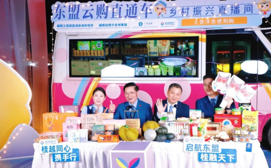 Đẩy mạnh quảng bá sản phẩm, thương hiệu Việt Nam tại Trung Quốc (Quảng Tây)